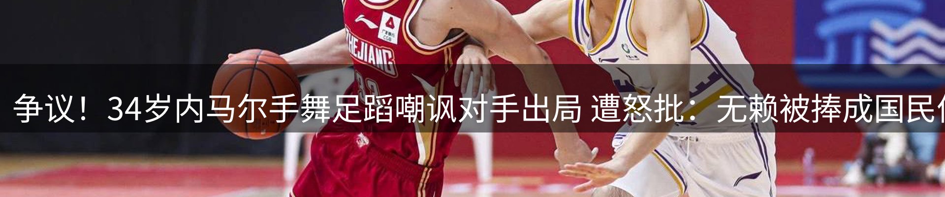 新闻中心