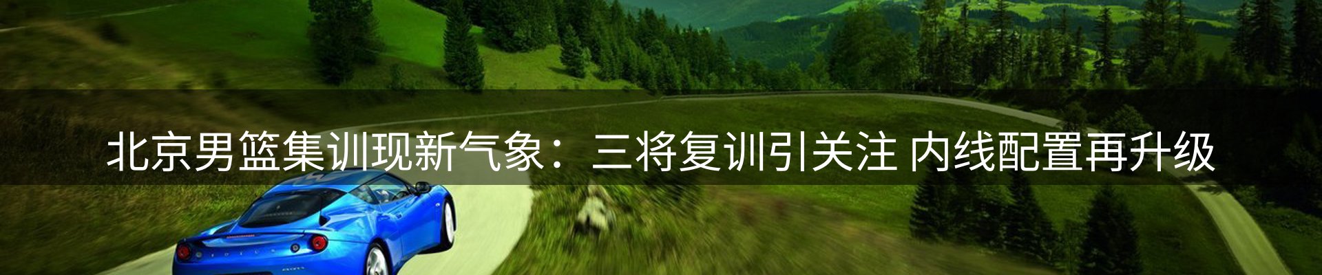 新闻中心