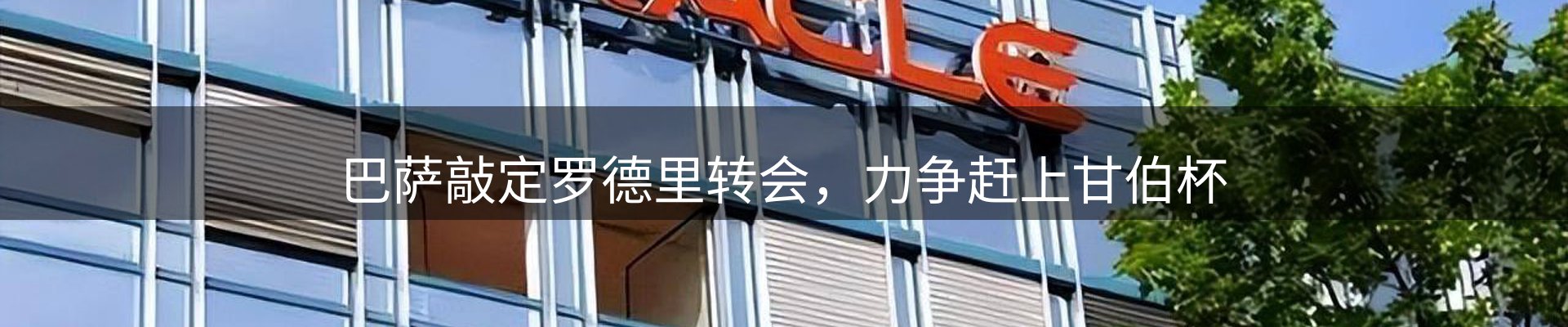 新闻中心