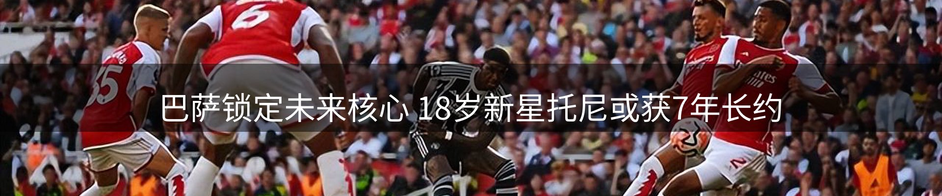 新闻中心