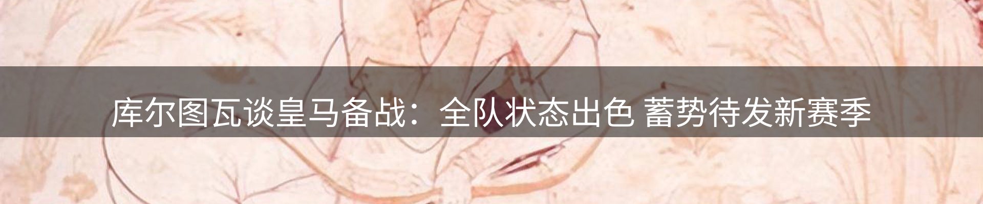新闻中心