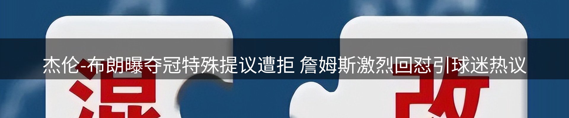 新闻中心