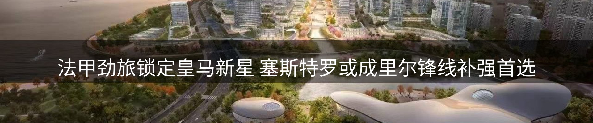 新闻中心