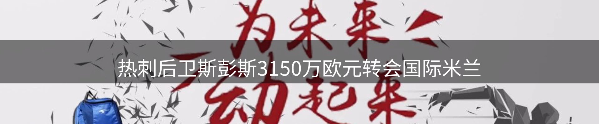 新闻中心