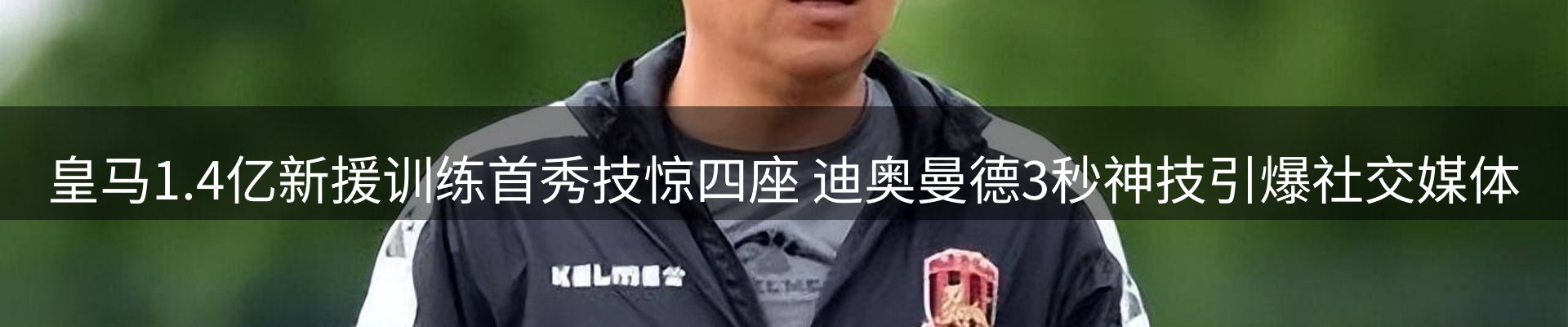 新闻中心