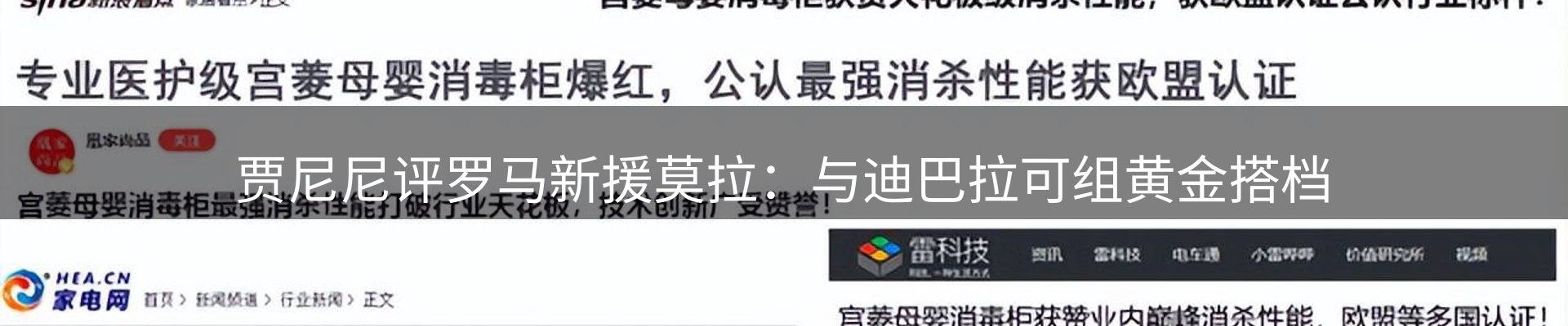新闻中心