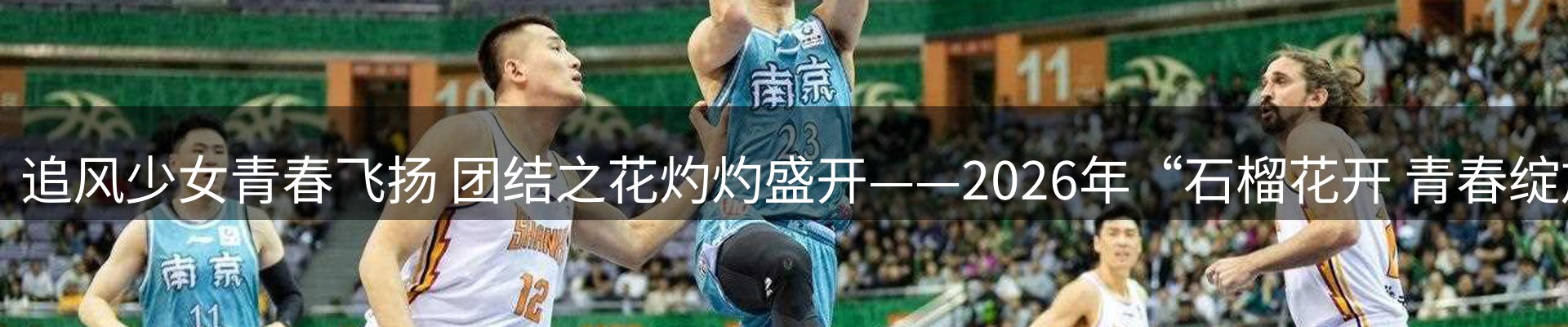 新闻中心