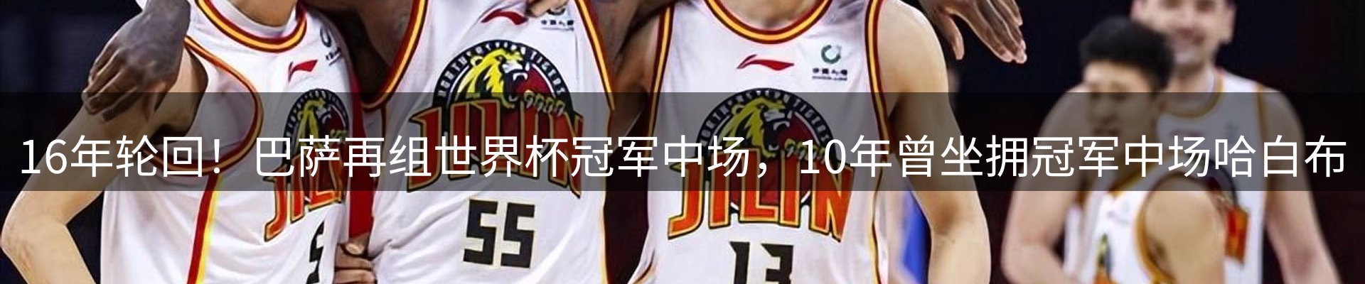 新闻中心