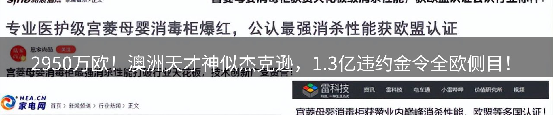 新闻中心
